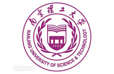 南京理工大学