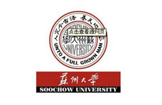 苏州大学